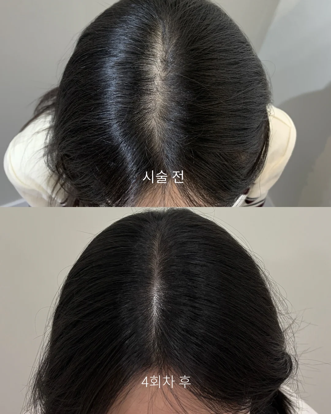 실제 고객 변화 사례 2