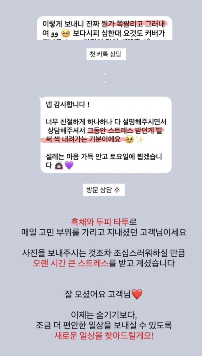 밀점 실제 고객 후기 15